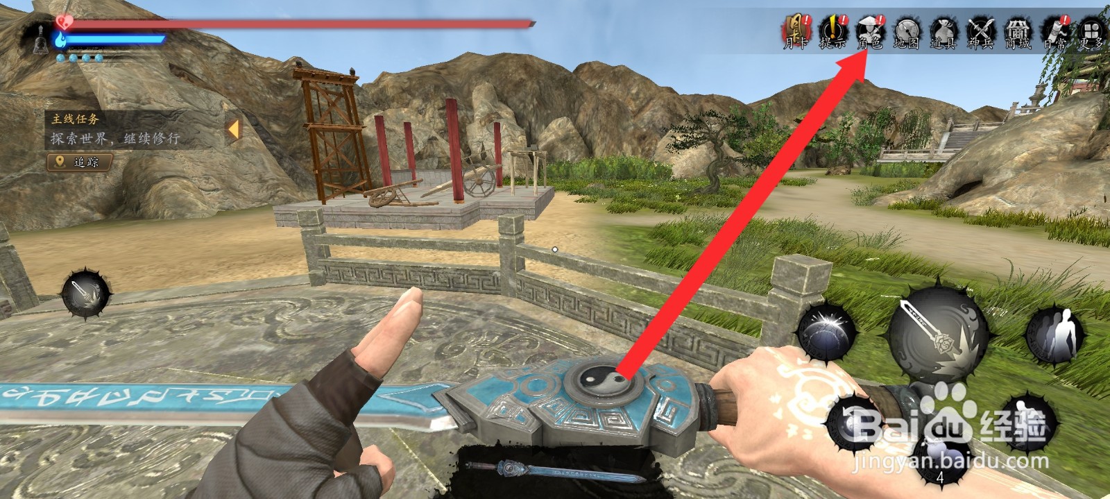 捕盗行纪如何免费重置赤霄斩魔