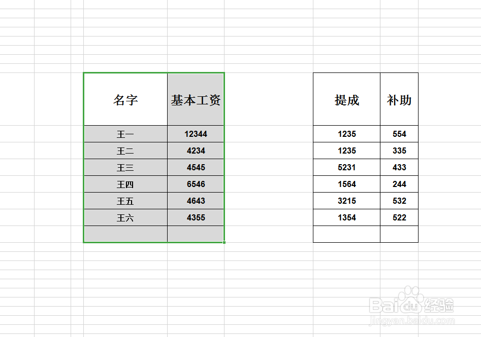 如何将excel中的不同表格的列宽快速调成一致