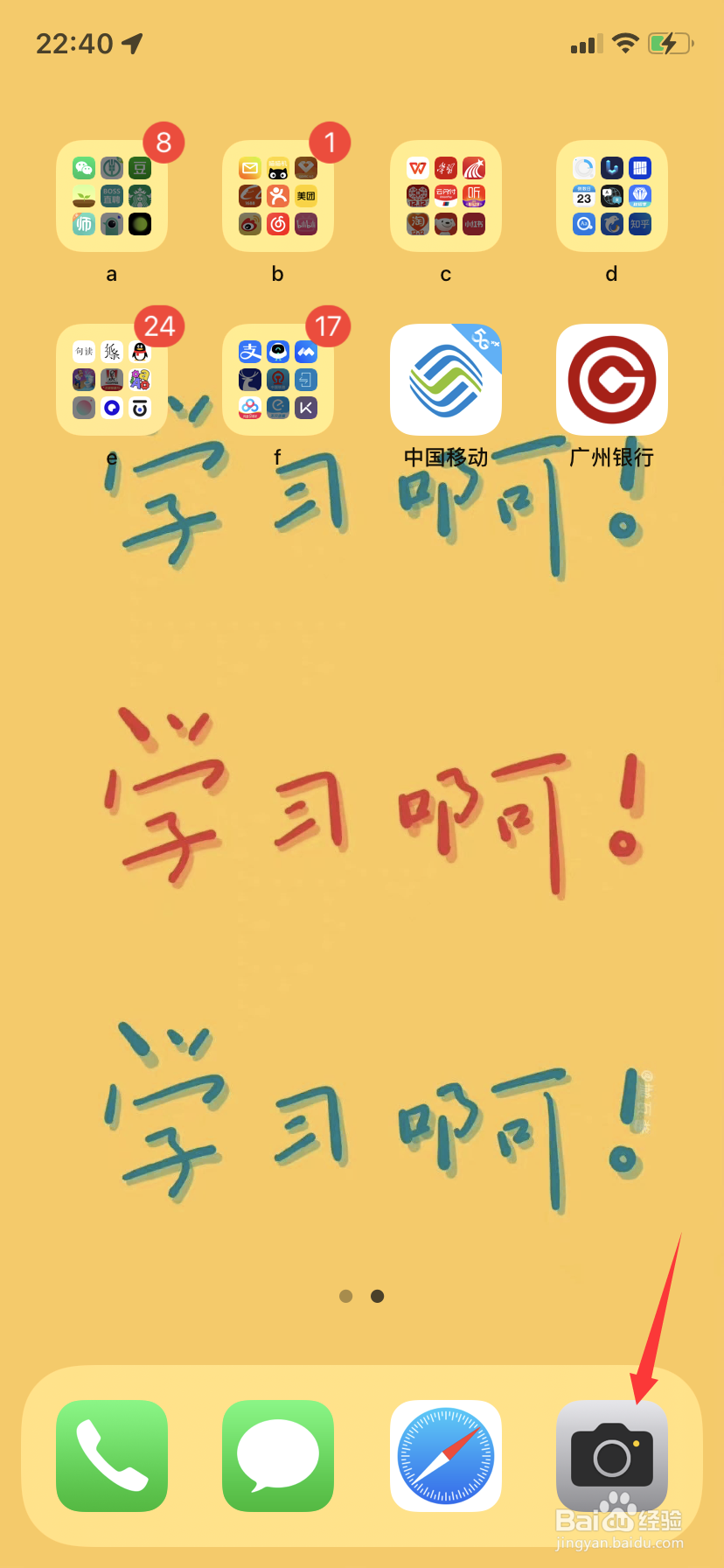 手机怎么搞电子签名