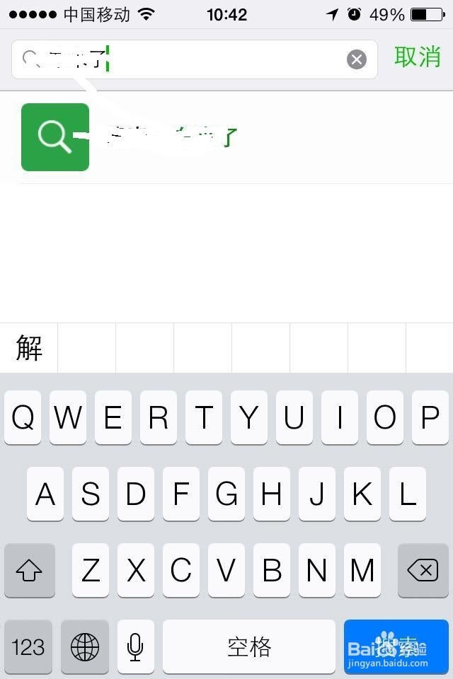微信怎么添加公众号？