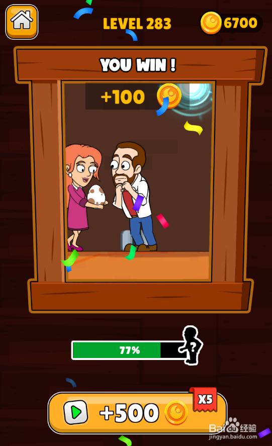 Make A Home的LEVEL 283怎样通关？