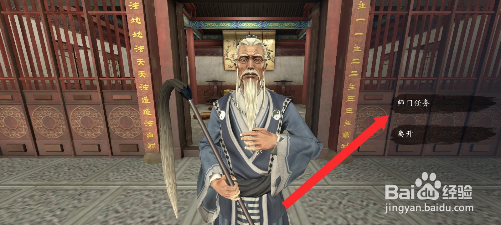 捕盗行纪如何选择击败4个化龙者任务