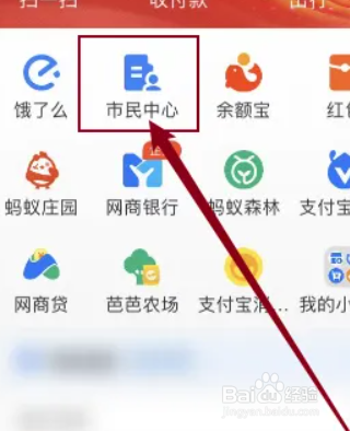 马来西亚电子签证自己怎么申请