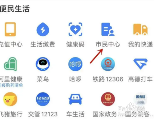 儿童没带任何证件怎么登机