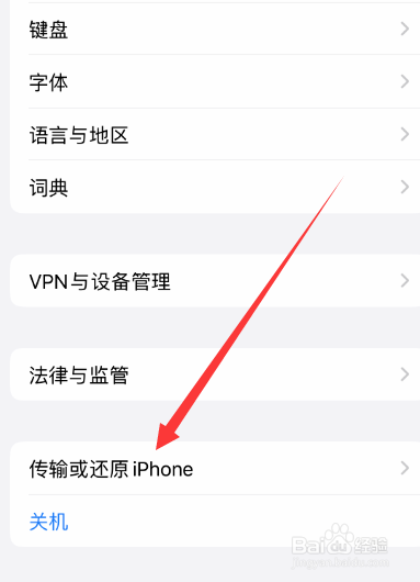 手机屏幕不受控制乱跳是什么原因