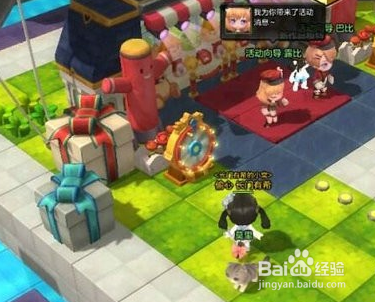 冒险岛2怎么旋转