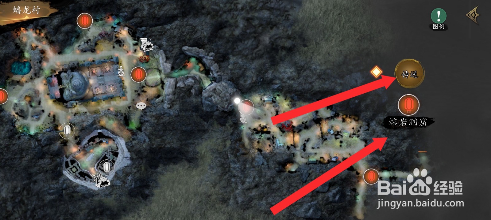 捕盗行纪如何传送到熔岩洞窟