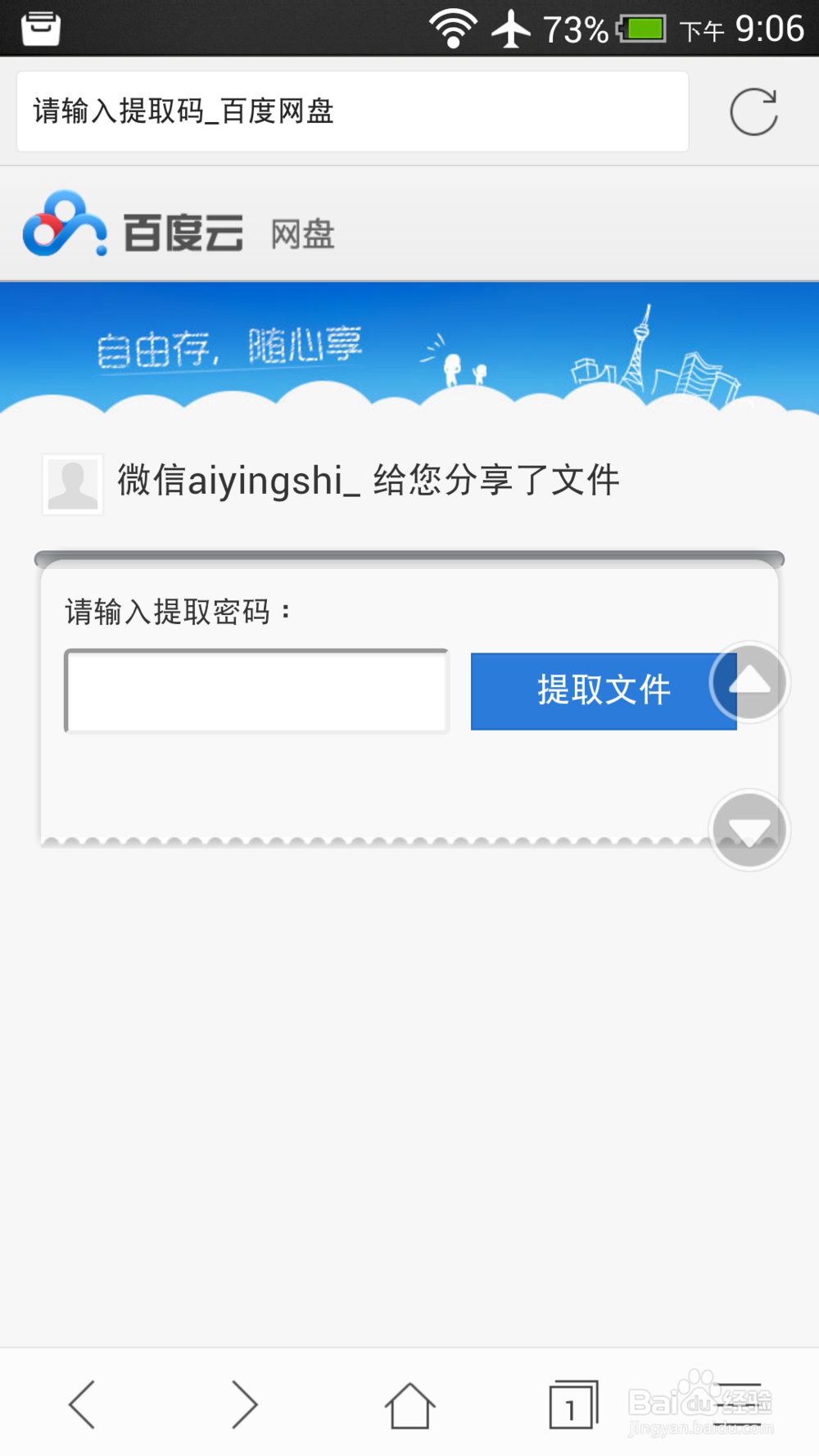如何看最近的电影