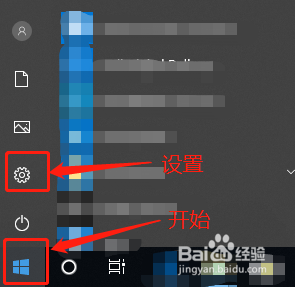 Win10系统如何更改或添加账户登录密码