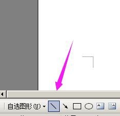 如何在word画乐谱的反复记号？