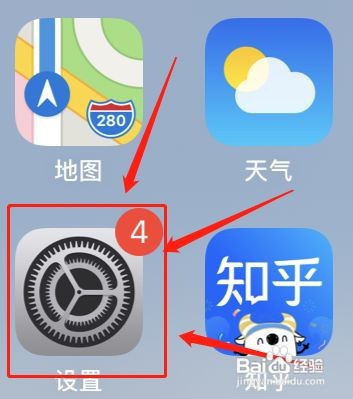 怎么关闭手机里的软件通知提醒呢