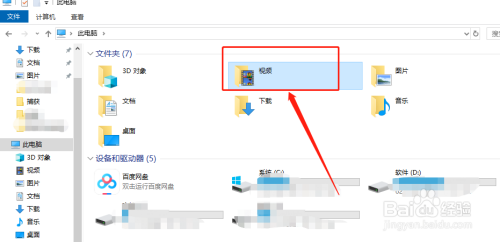 win10自带的录屏软件怎使用