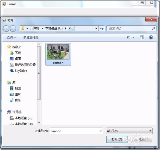 创建LeadTools“加载和显示图像”的具体步骤