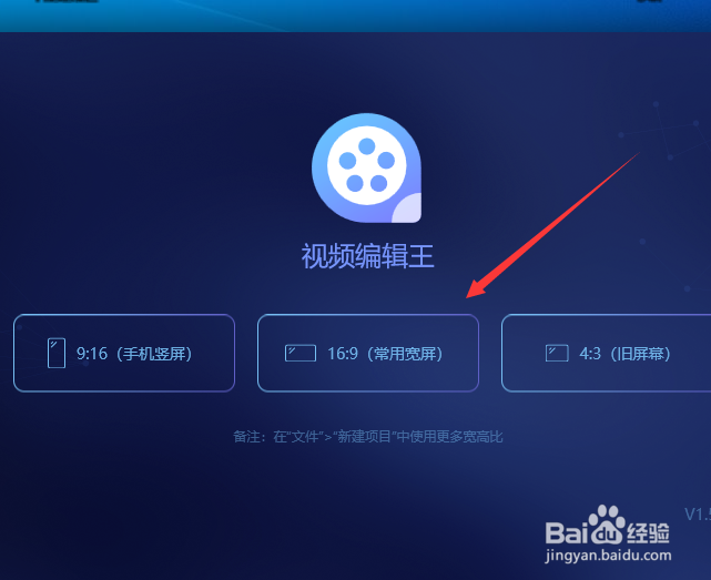 视频编辑王如何设置只显示需要的素材