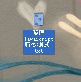 <b>Javascript脚本特效示例：[25]时间交互提示</b>