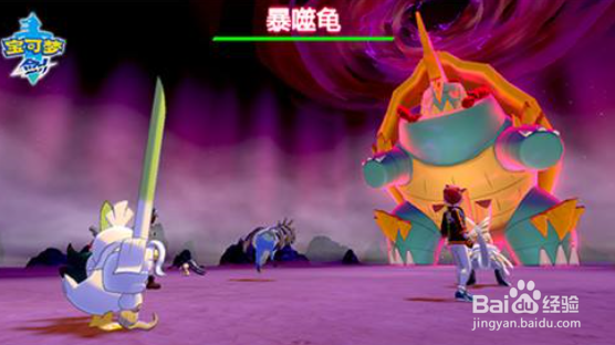 剑盾怎么重新开档