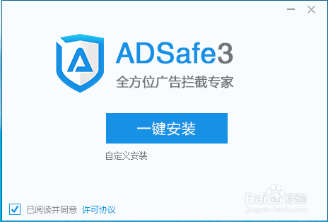 如何去除视频网站广告