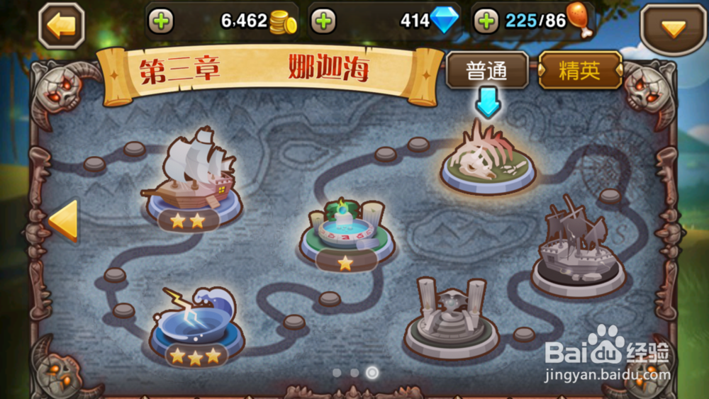 刀塔传奇系列攻略：[6]舍弃精英，再过第四章