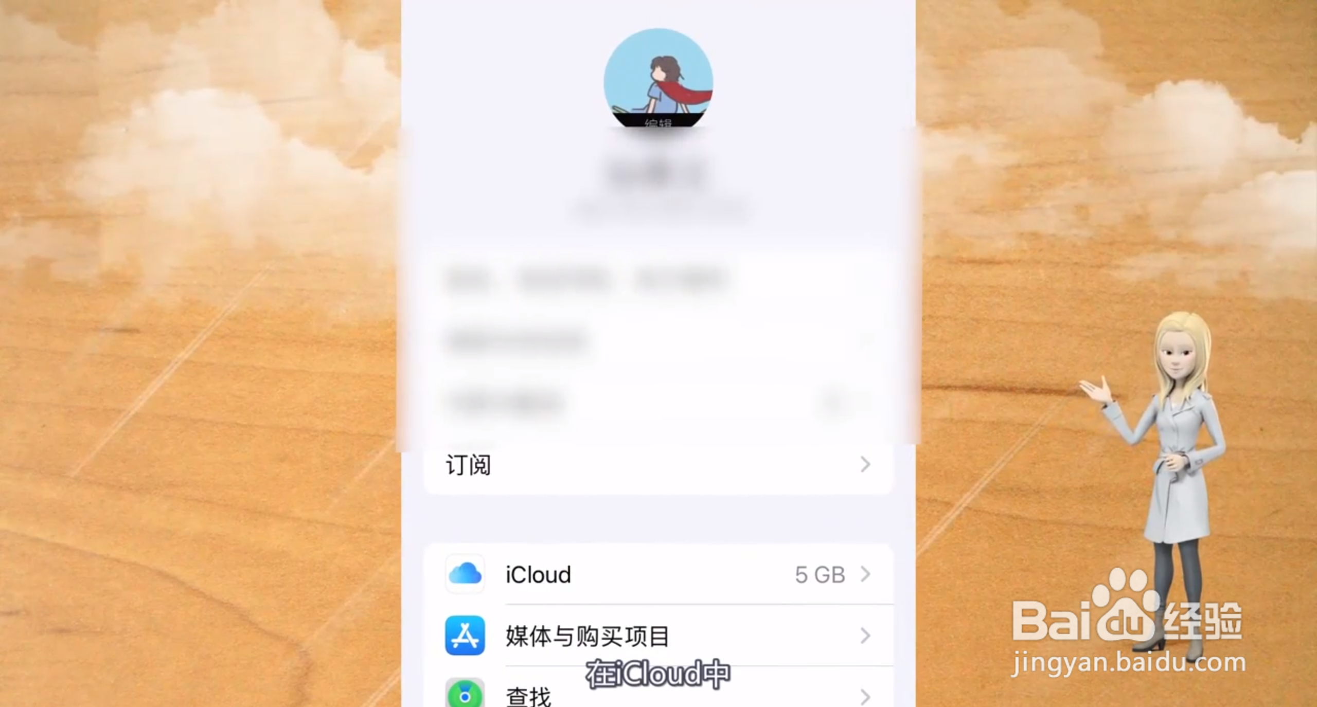 备忘录误删恢复