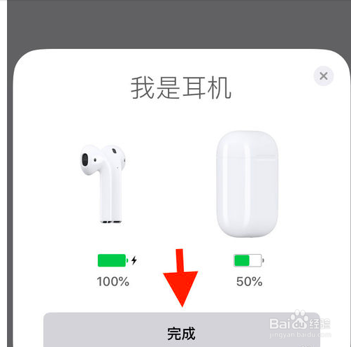 airpods无法配对怎么办