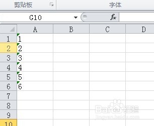 Excel 2010 快速将文本转换为数值【1】