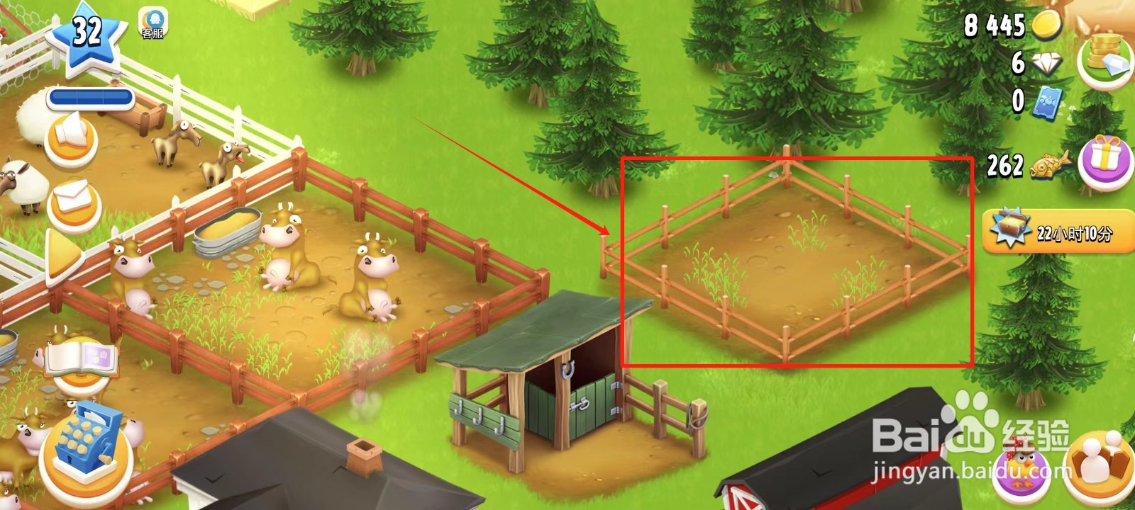 卡通农场怎样建造山羊圈