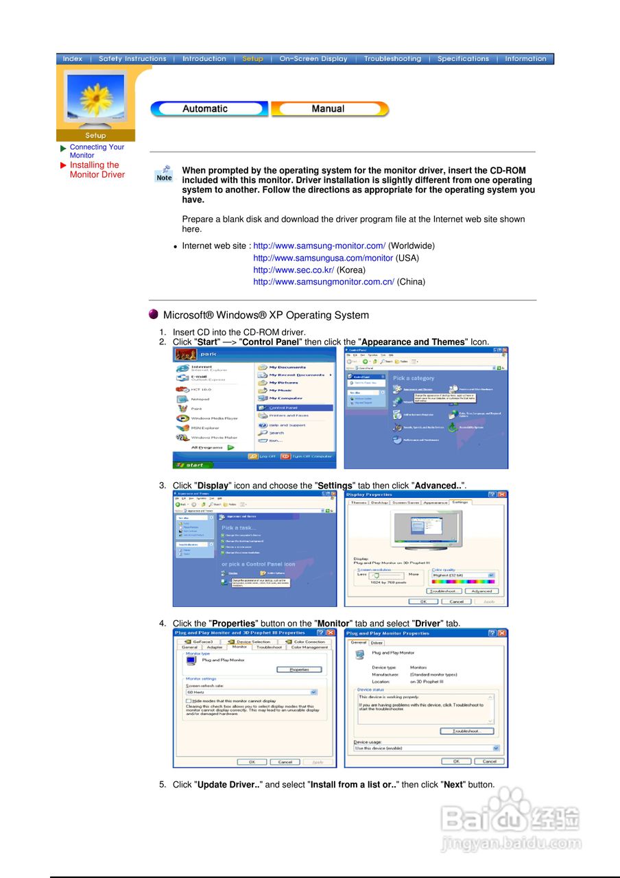 三星171P液晶显示器使用说明书:[2]