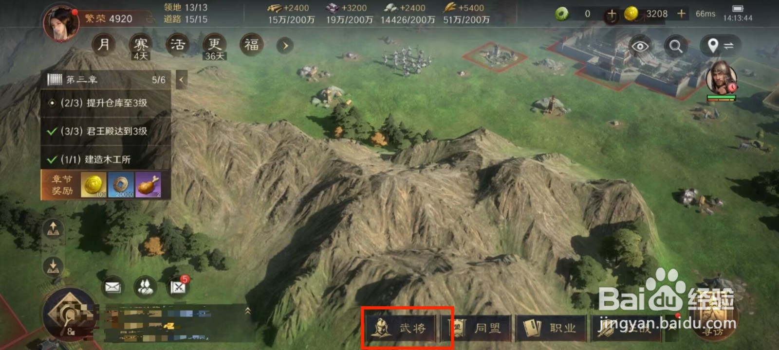 三国谋定天下如何给郭嘉配点基础属性