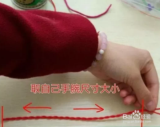 带珠子手链编织教程