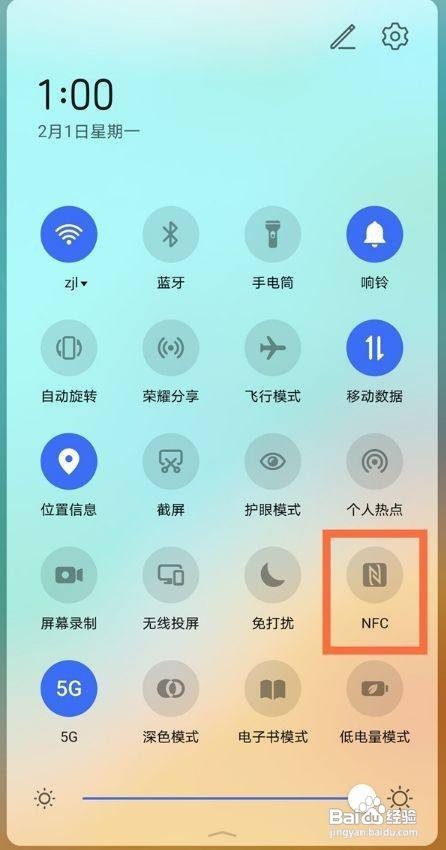 怎么开启荣耀50nfc功能呢