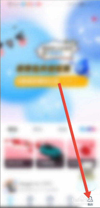 如何使用上汽大众APP填写紧急联系人？