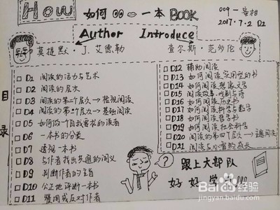手账有什么用呢