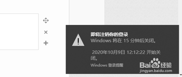 win10如何设置定时关机?