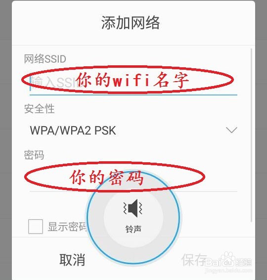 设置wifi只能自己用，畅游你的专属wifi网络