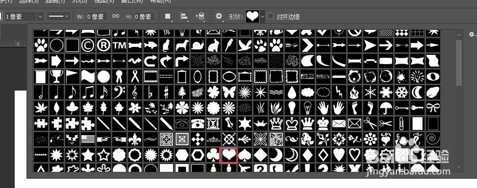 ps设计技巧-怎样建立剪切蒙版