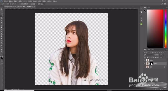 Photoshop色彩范围进行抠取头发