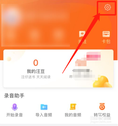 搜狗输入法如何开启中文联想功能