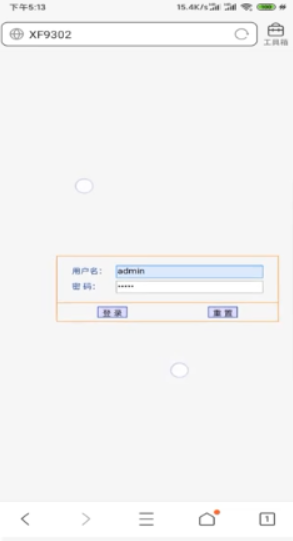 手机登录192.168.0.1怎么改wifi密码