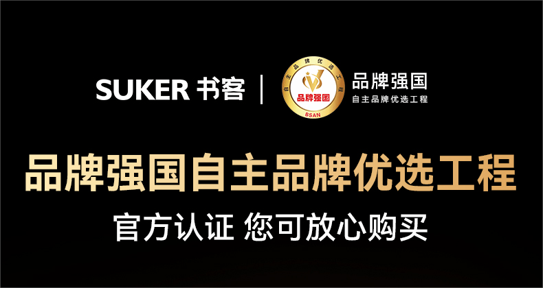 护眼大路灯到底有没有必要买高性价比护眼大路灯推荐