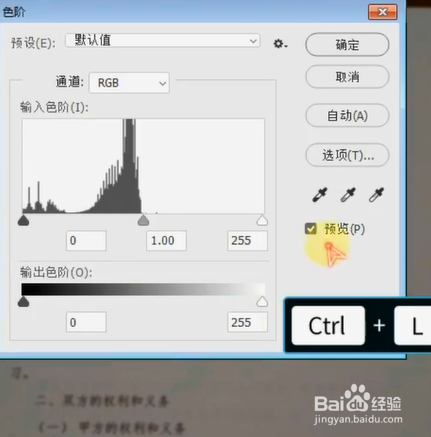 如何将图片变清晰