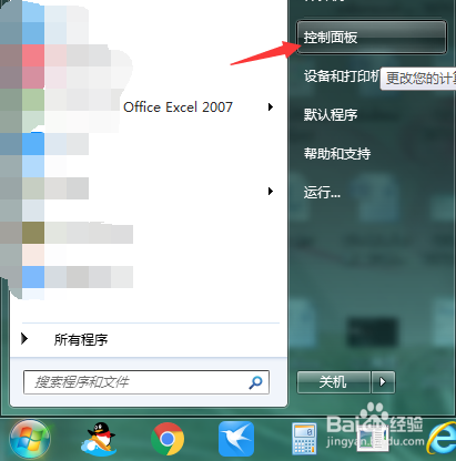 笔记本电脑按开关键无法关机怎么办