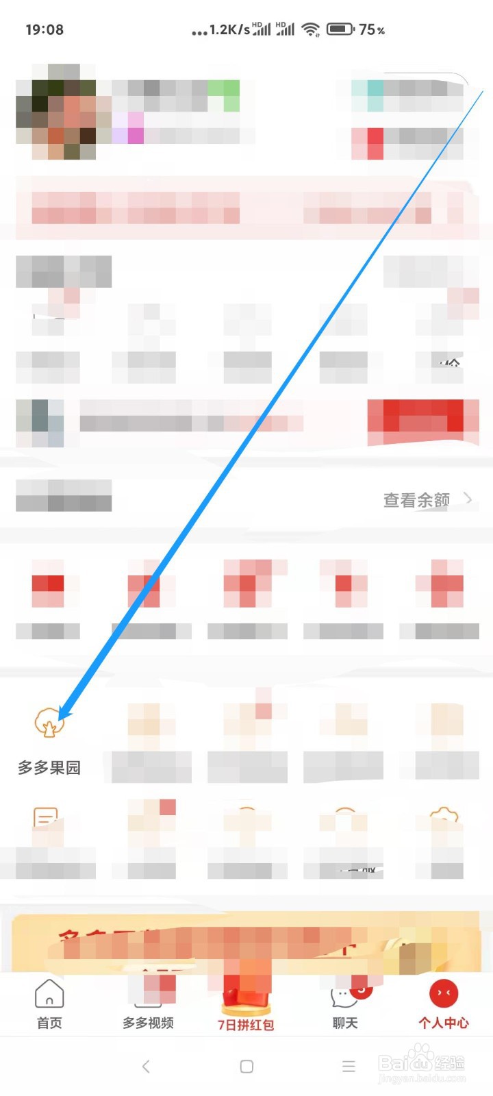 拼多多果园在哪打牌赢钱