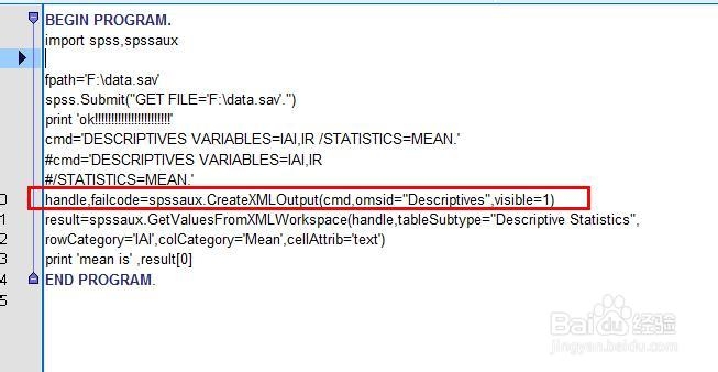 SPSS python教程：[7]读取透视表中的平均数