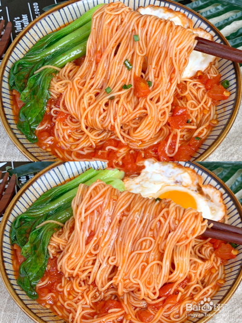 番茄浓汤面的做法