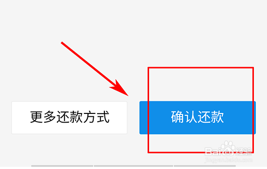 支付宝如何还信用卡
