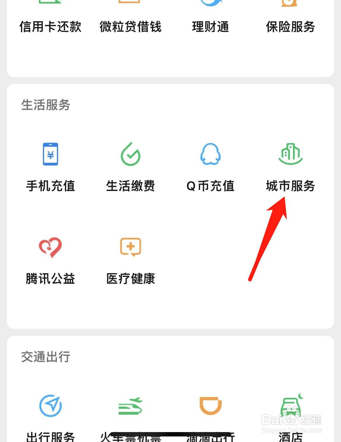 离职后如何申请失业保险金