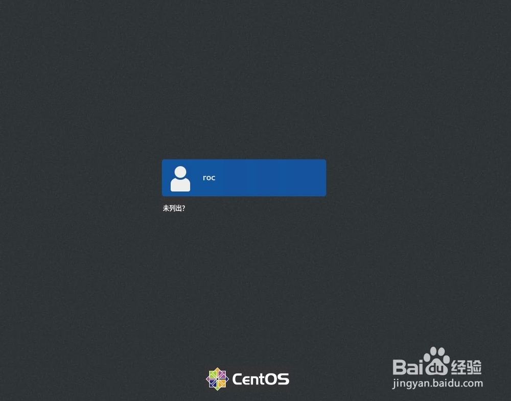 CentOS操作系统安装详解