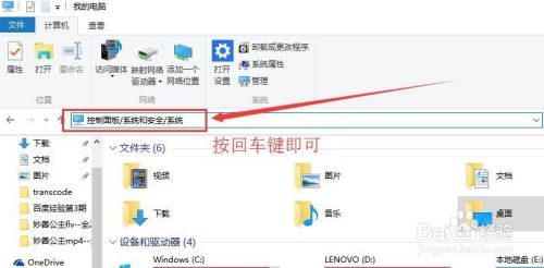 仅一招彻底关闭Win10自动下载和安装更新