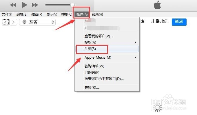 怎么在电脑端iTunes Store登录Apple ID