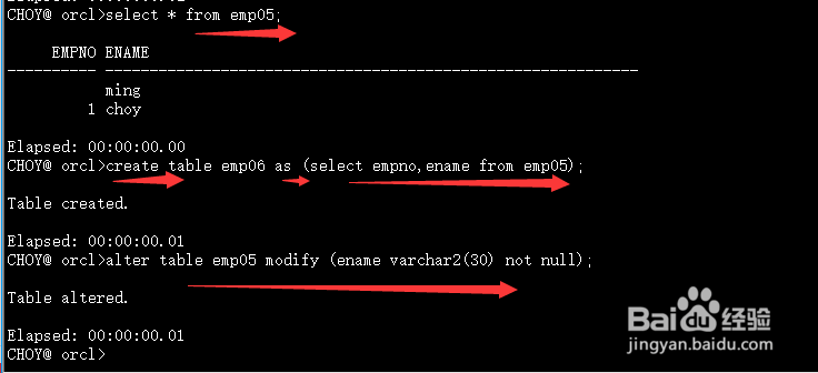 oracle创建与管理表